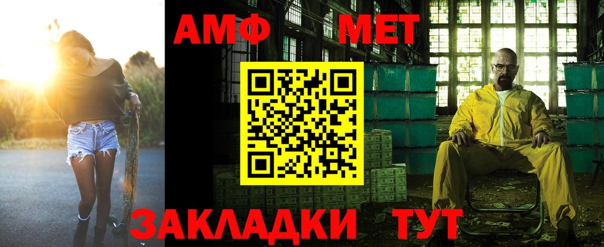ГЕРОИН Магнитогорск