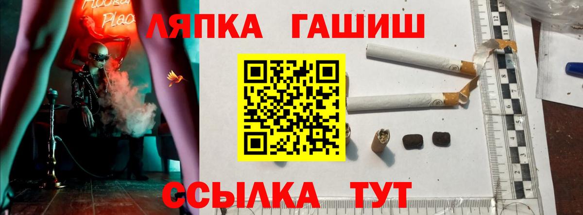 Гашиш убойный  ГАШ Premium  купить наркотик  Магнитогорск  Вход с VPN 