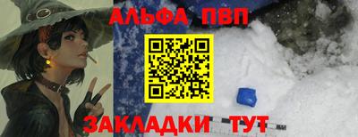 кокаин премиум Ипатово