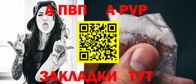 кокаин премиум Ипатово