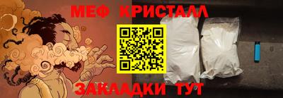 кокаин премиум Ипатово