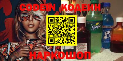 мефедрон VHQ Камышлов