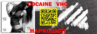 стаф Ирбит