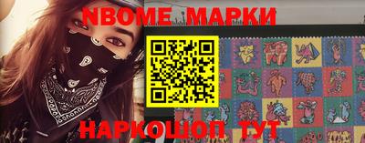 стаф Ирбит