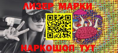 стаф Ирбит