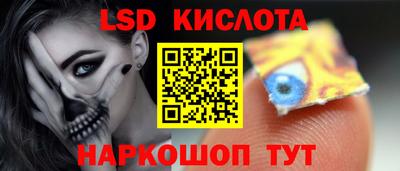стаф Ирбит