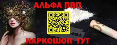 стаф Ирбит