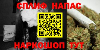 стаф Ирбит
