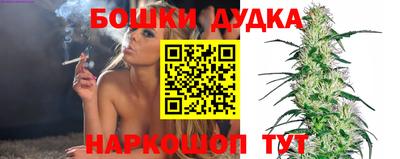 бутик Кандалакша