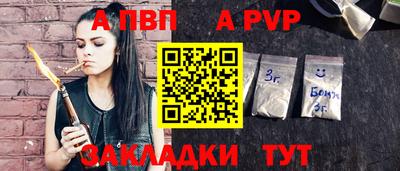 стаф Ирбит