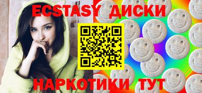 меф VHQ Канаш