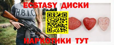 кокаин премиум Ипатово