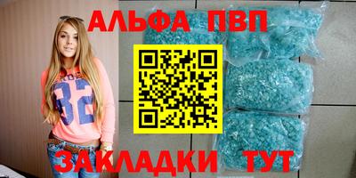 кокаин премиум Ипатово