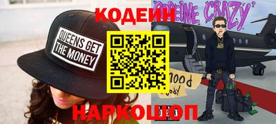 кокаин премиум Ипатово
