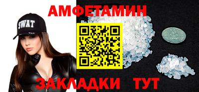 кокаин премиум Ипатово