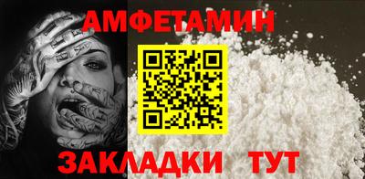 кокаин премиум Ипатово