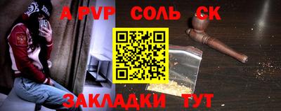 бутик Кандалакша