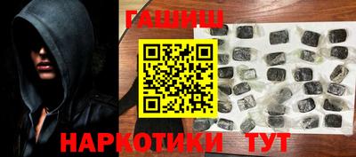 кокаин премиум Ипатово