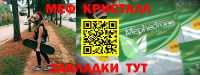 стаф Ирбит
