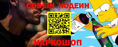 мефедрон VHQ Камышлов