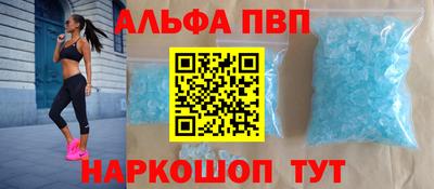 стаф Ирбит