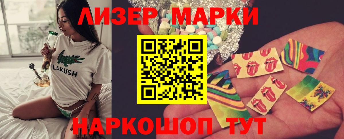 Магнитогорск  LSD-25 экстази кислота  LSD-25 экстази кислота  Вход с VPN 