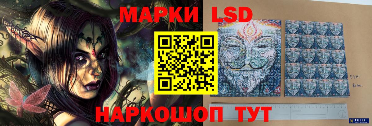 ГАШ  Каннабис  Вход с VPN  Магнитогорск  Кокаин  Меф МЯУ МЯУ  МЕФ кристаллы 
