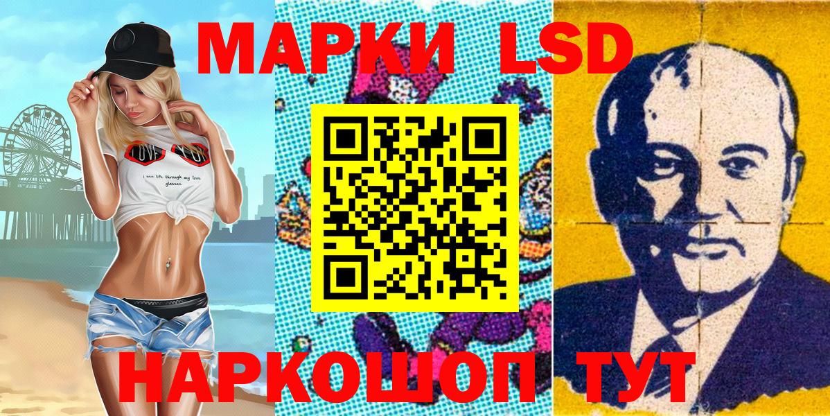 закладка  Марки NBOMe 1500мкг  Вход с VPN  Магнитогорск 