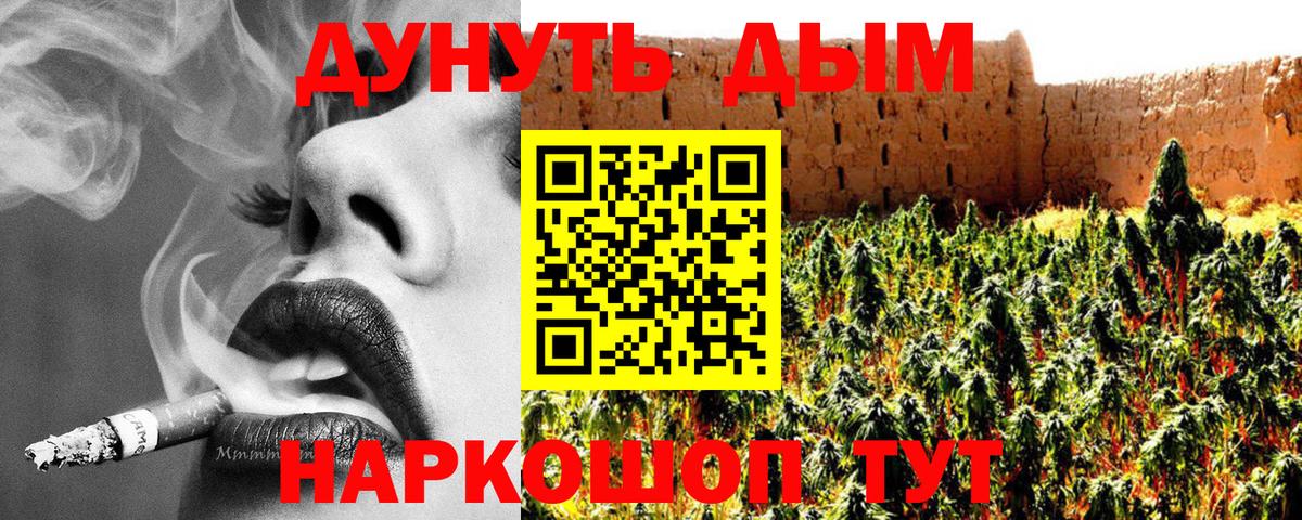 Шишки марихуана тримм Магнитогорск